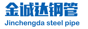 專業卷管廠家,厚壁卷管廠家,卷管加工廠家,卷管生產廠家,卷管制造廠家, 鋼板卷管廠家，大口徑鋼板卷管廠家
